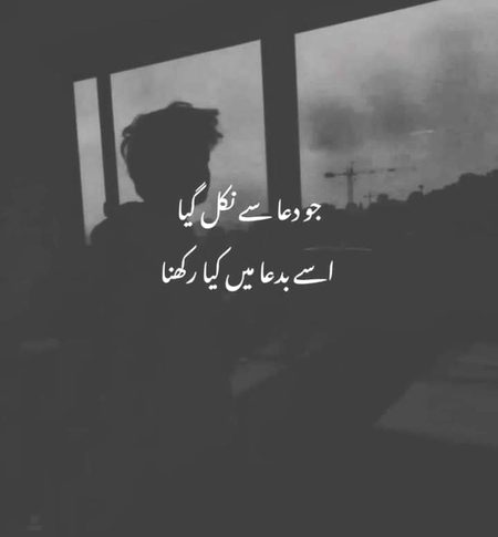 Attitude Poetry image