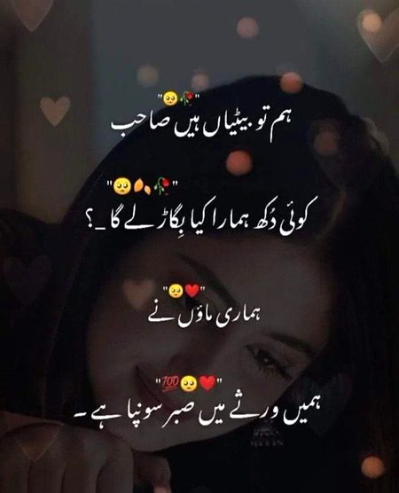 Attitude Poetry image