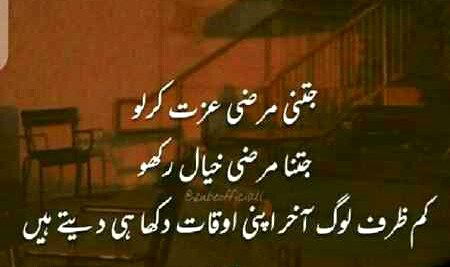 Bilkul Sai bt h ๐