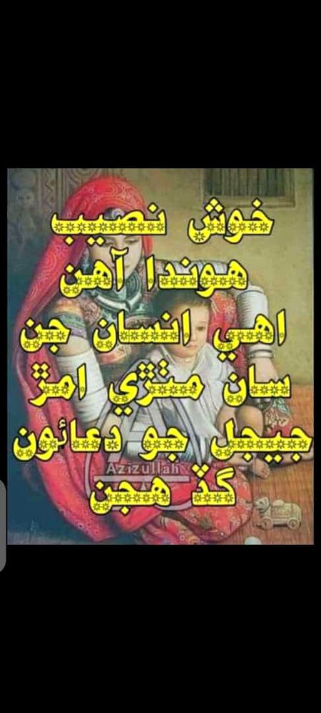 Beshak 😇