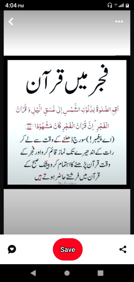 Islamic Quotes image
