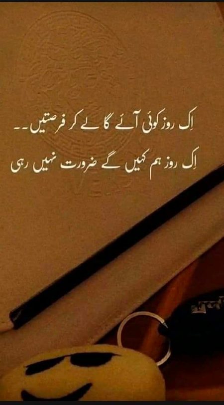 Attitude Poetry image