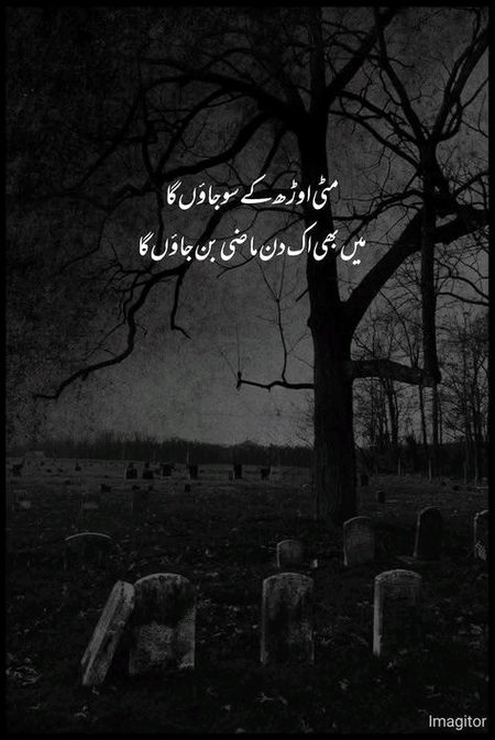 Sad Poetry image