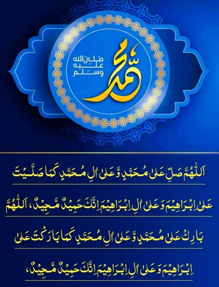 Islamic Quotes image
