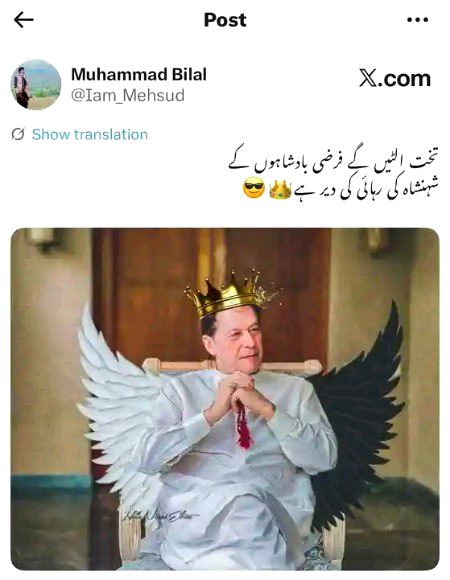 Attitude Quotes image