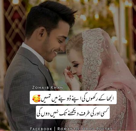 Romantic Poetry image