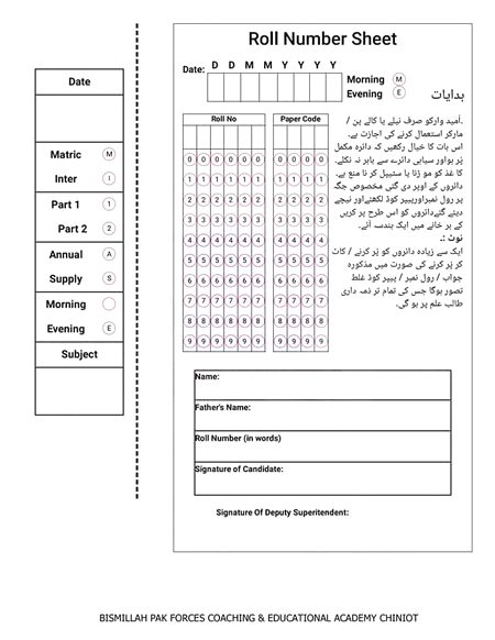 Paper informition