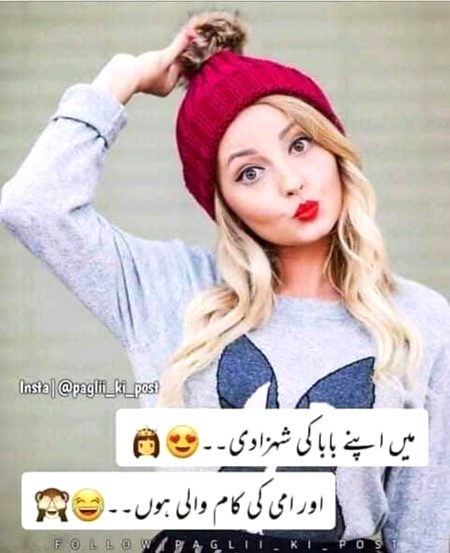 Jokes image