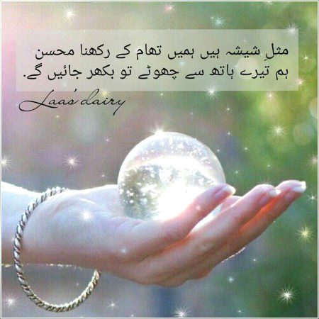 Romantic Poetry image