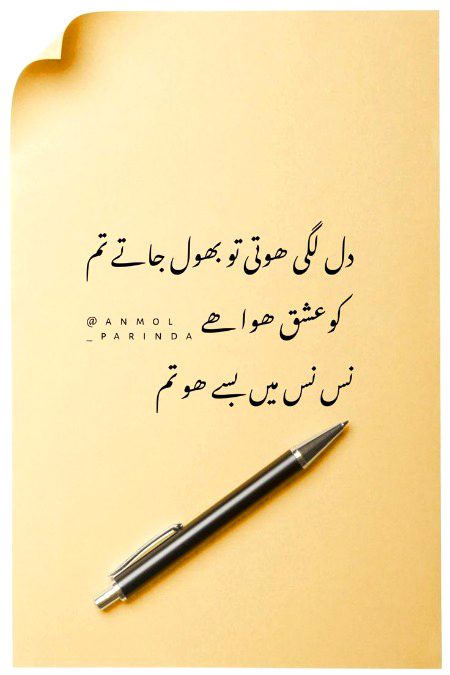 Romantic Poetry image