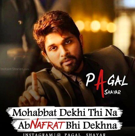 Mohabbat Dekhi Thi Na
Ab Nafrat Bhi Dekhna