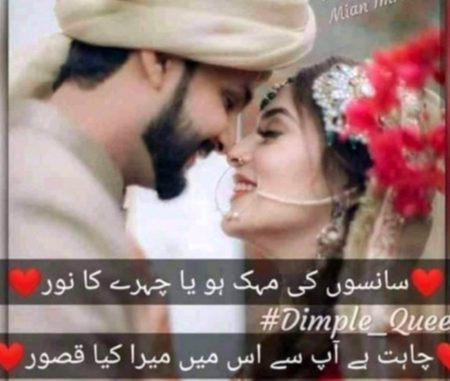 مجھے دنیا خوبصورت نہیں لگتی تھی میں مرجھائی سی رہتی تھی اور پھر ایک دن میری زندگی میں تمہاری آمد ہوئی۔۔اور میں کھل اٹھی گلاب کے پھولوں کئ طرح۔۔۔💗💗💓💕💞💝💖💯💯😊☺️🙃🙃🙃🙃🙃🙃😍🥰
