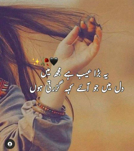 Right 👍