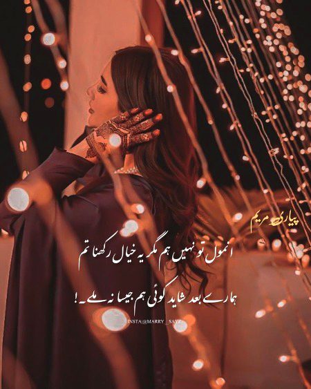 Romantic Poetry image