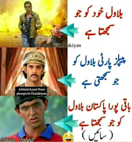 NYC Na 😎😋🙄🤗😇😘 Joke