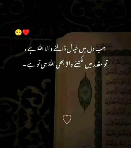 Islamic Quotes image