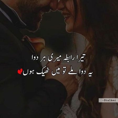 Romantic Poetry image
