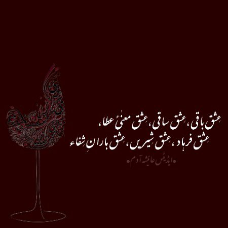 Romantic Poetry image