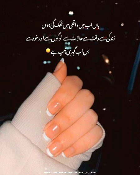 Sad Poetry image