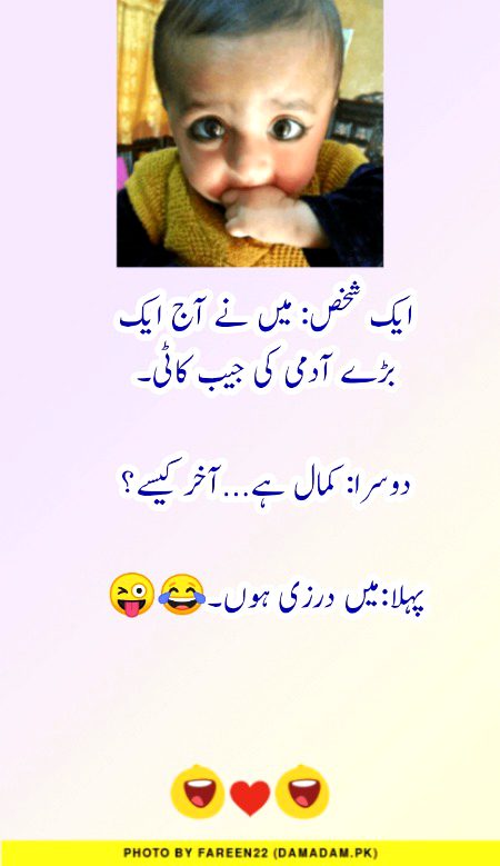 Jokes image