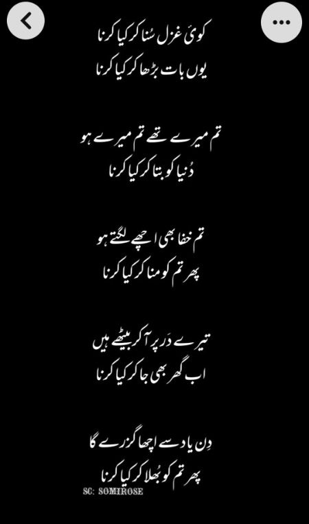 Romantic Poetry image