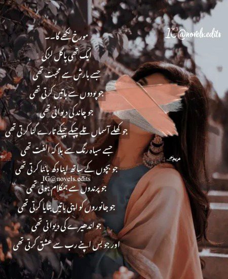 Romantic Poetry image