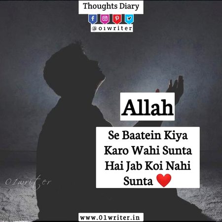Islamic Quotes image