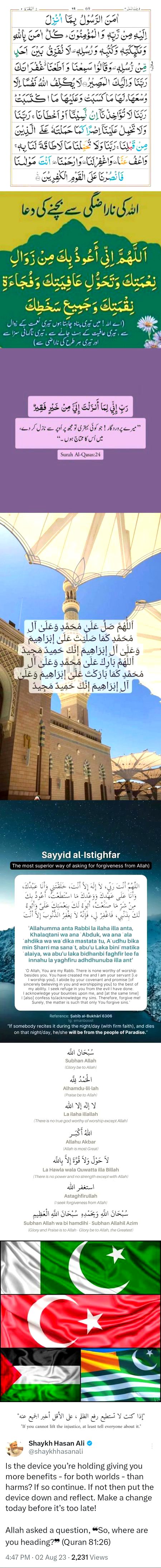 Islamic Quotes image