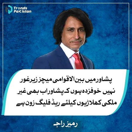 Sham on PCB for such Foolish and Useless statement...
