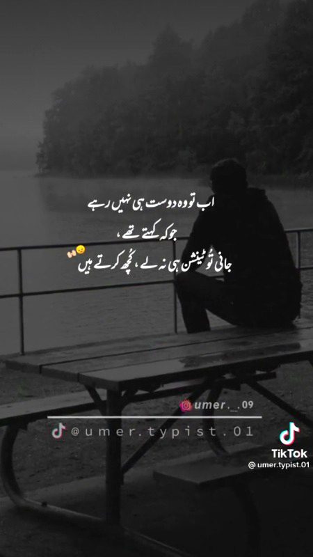 Very sad💔🙁zamana badl gia
