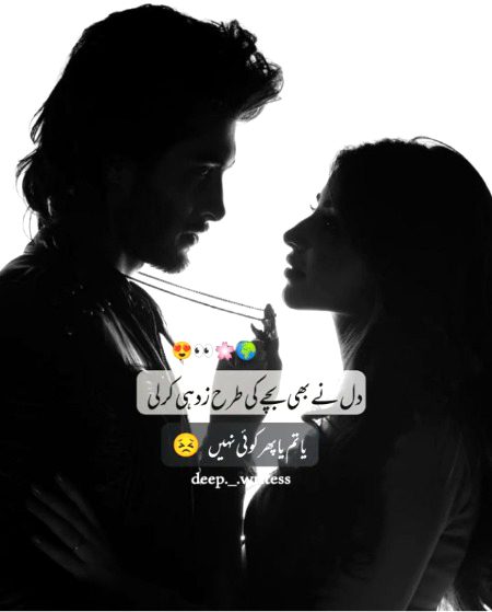 Romantic Poetry image