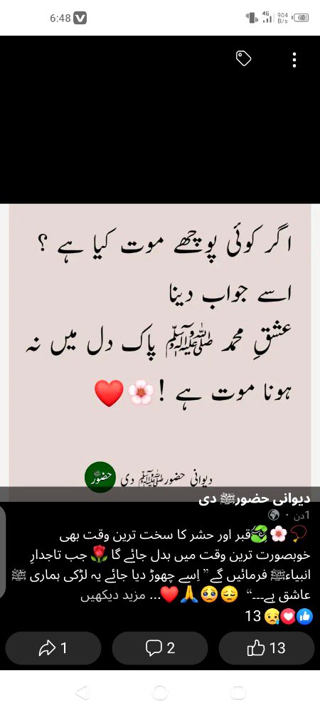 اَلسَلامُ عَلَيْكُم وَرَحْمَةُ اَللهِ وَبَرَكاتُهُ