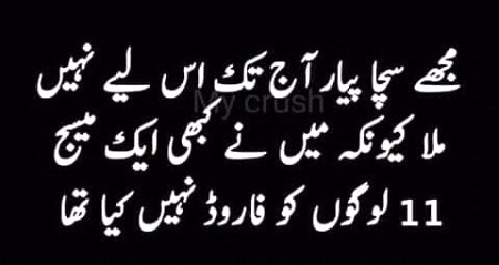 Veracious😍