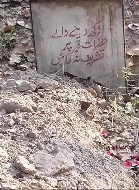 یہ لوگ بعد میں در در کی خاک چھانیں گے
ہمارے جیسوں کے نعم البدل نہیں ہوتے !