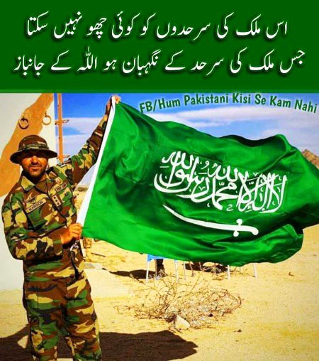 Khushboo 🇵🇰🇵🇰