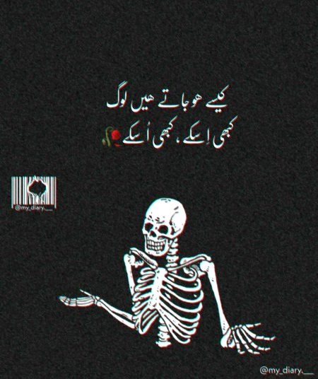 🙄🙄🙄🙄🔥🔥🔥🔥