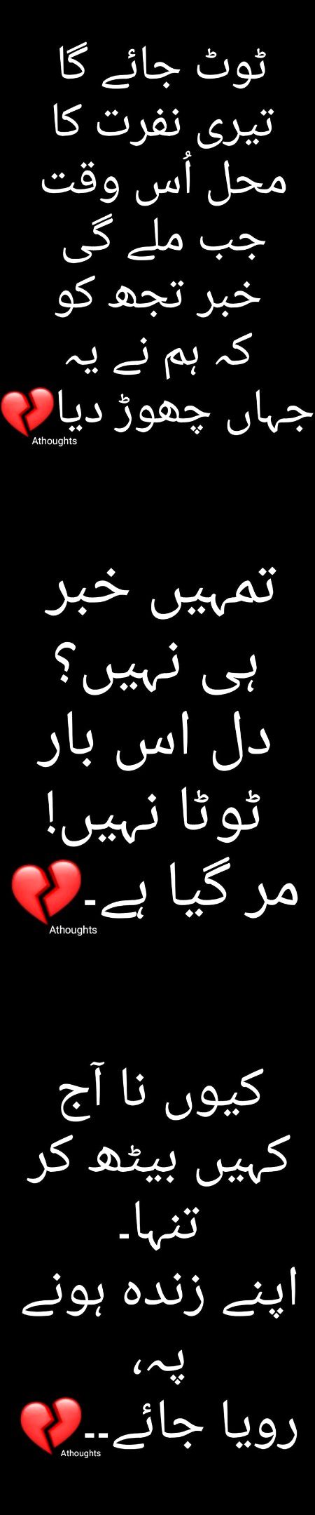 Sad Poetry image
