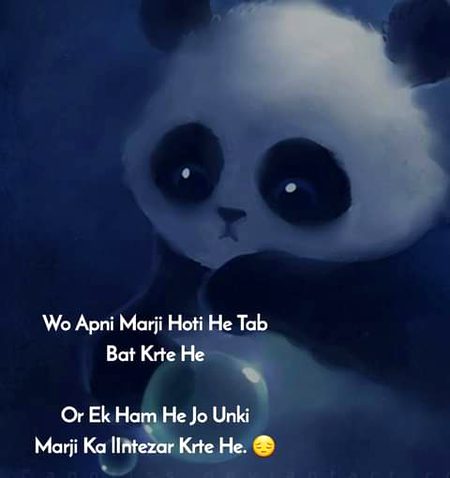 Sad Poetry image