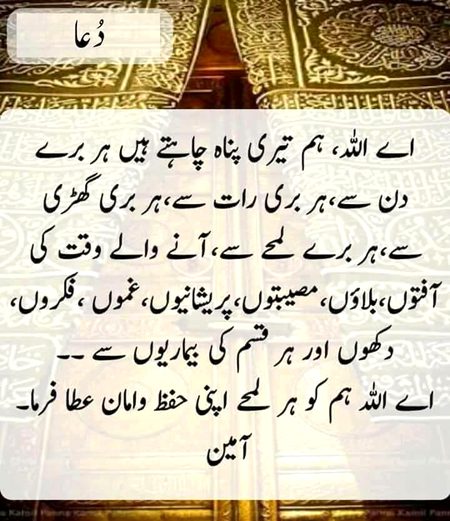 Islamic Quotes image