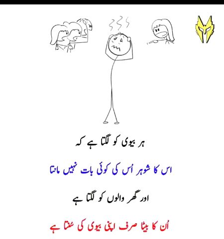 Ha g apko kya lgta ha