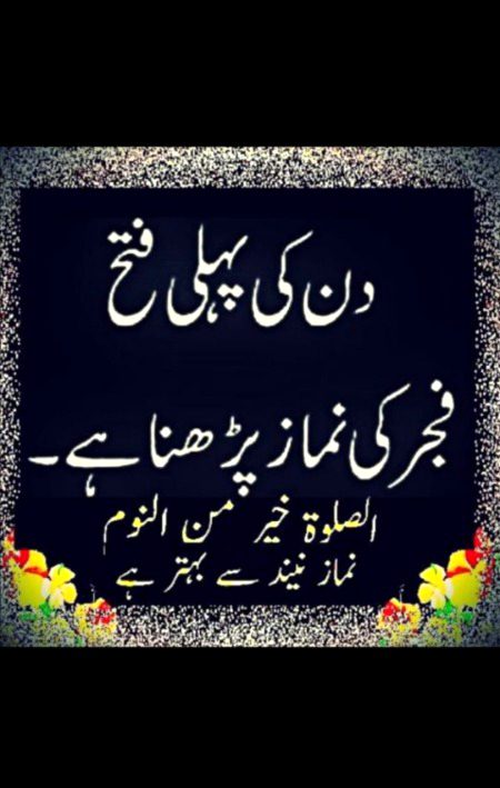 السلام علیکم ورحمۃ اللہ وبرکاتہ
وَمَا أَرْسَلْنَاكَ إِلَّا رَحْمَةً للْعَالَمِينَ 
اور آپ ﷺ کو تمام جہانوں کے لیے رحمت بنا کر بھیجا گیا۔
صلی اللہ علیہ وسلم