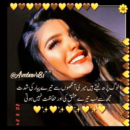 Romantic Poetry image