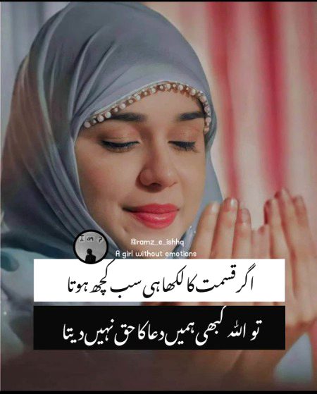 Islamic Quotes image