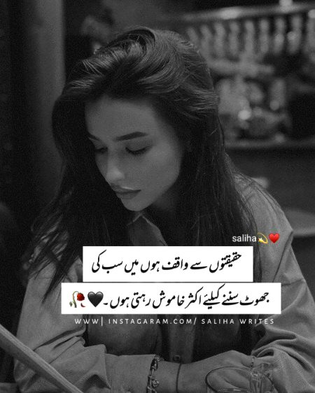 Attitude Poetry image