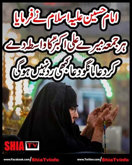 Islamic Quotes image