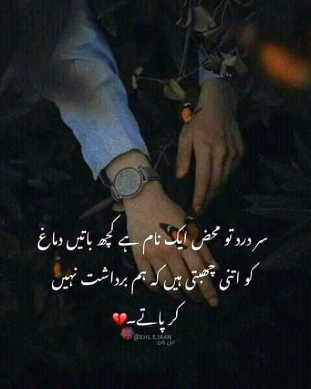Sad Poetry image