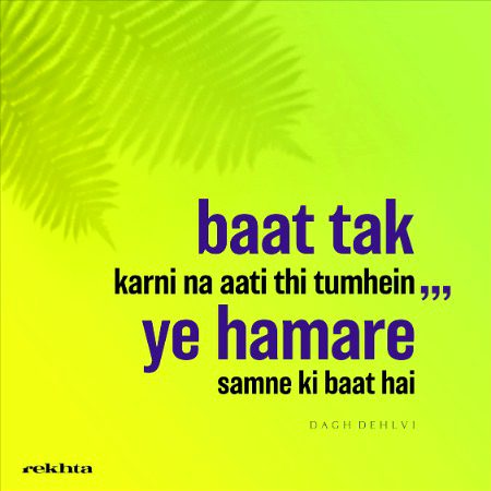 Attitude Poetry image