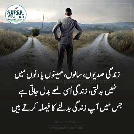 Motivational Quotes image