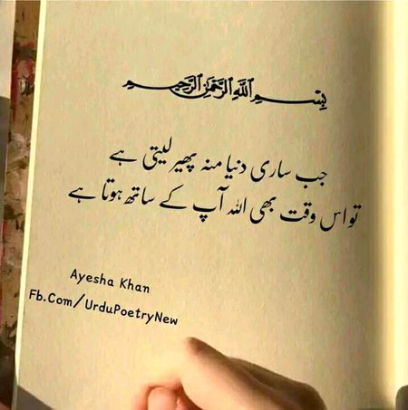 Beshak