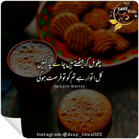 Romantic Poetry image